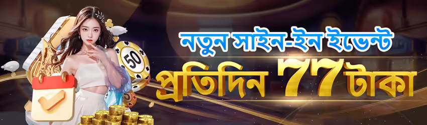 Psl88 game app for Pakistan players